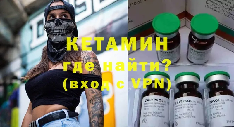 купить наркоту  Луховицы  КЕТАМИН VHQ 